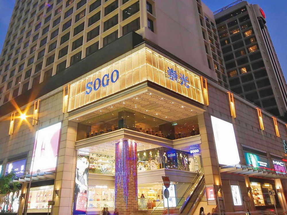 SOGO Tsim Sha Tsui