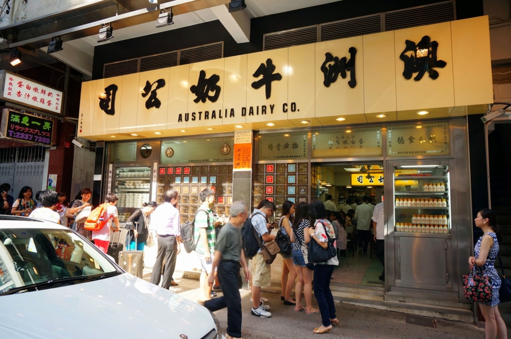 澳洲牛奶公司