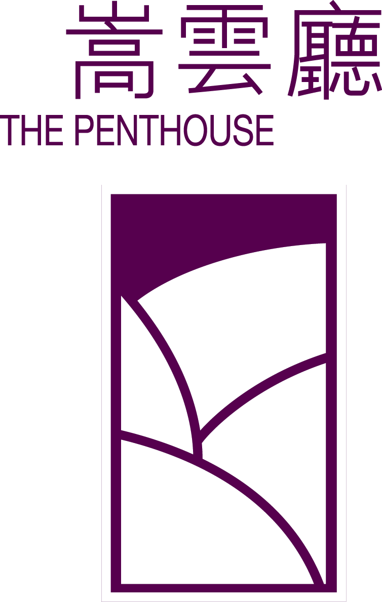 嵩云厅 Logo